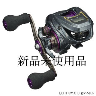 ダイワ(DAIWA)のライト SW X IC 右ハンドル ダイワ(リール)