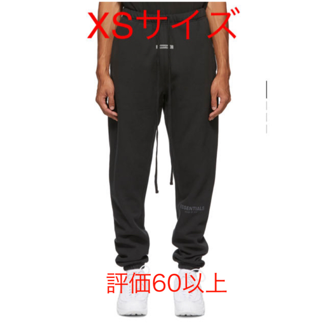 メンズfear of god essentials スウェット　パンツ