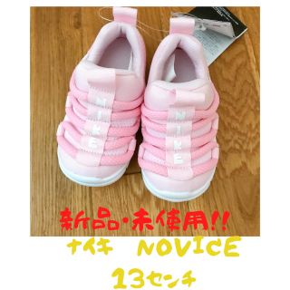 ナイキ(NIKE)のナイキノーヴィス13センチピンク(スニーカー)