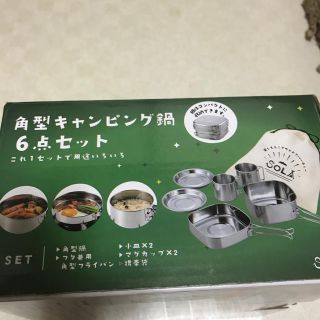 角形キャンピング鍋6点セット(調理器具)