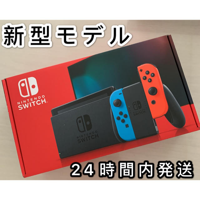 任天堂(ニンテンドウ)のNintendo Switch ニンテンドースイッチ　任天堂スイッチ　本体　新品 エンタメ/ホビーのゲームソフト/ゲーム機本体(家庭用ゲーム機本体)の商品写真