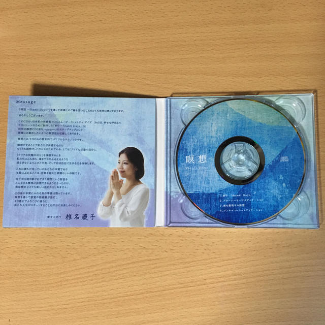 瞑想-Shanti Days- エンタメ/ホビーのCD(ヒーリング/ニューエイジ)の商品写真