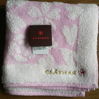 クレイサス(CLATHAS)の★CLATHAS  ハンドタオル★(ハンカチ)