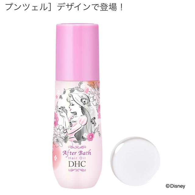 珍しいDHC  ヘアケアの必然的が、、