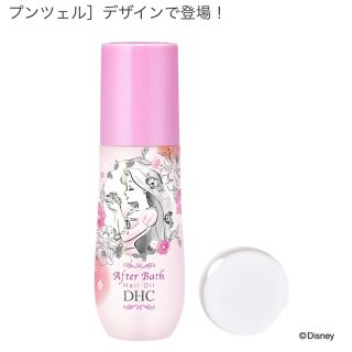 ディーエイチシー(DHC)の珍しいDHC  ヘアケアの必然的が、、(その他)