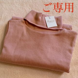 ボンポワン(Bonpoint)の【yumia様 ご専用】ボンポワン 20AW タートルネック 6a(その他)