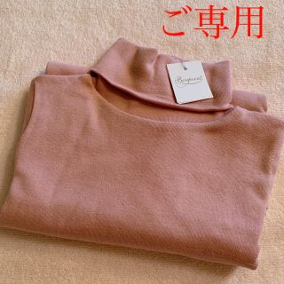 ボンポワン(Bonpoint)の【yuchom様 ご専用】ボンポワン 20AW タートルネック 6a(その他)