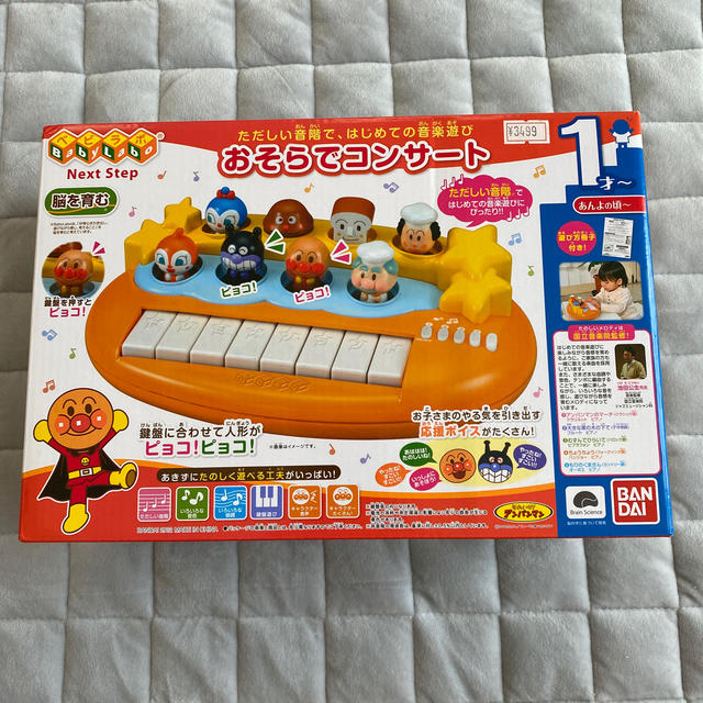 BANDAI(バンダイ)のアンパンマン　おそらでコンサート キッズ/ベビー/マタニティのおもちゃ(楽器のおもちゃ)の商品写真