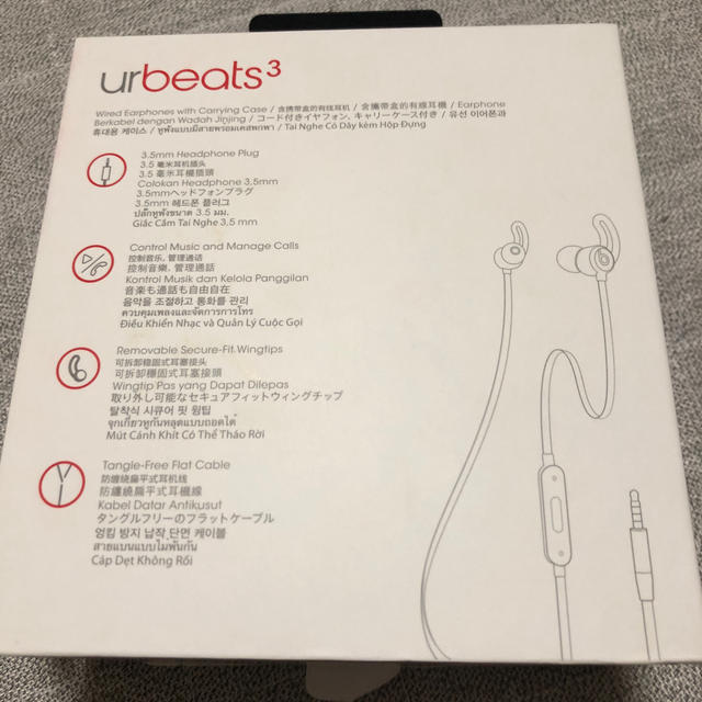 ur beats3 イヤホン スマホ/家電/カメラのオーディオ機器(ヘッドフォン/イヤフォン)の商品写真