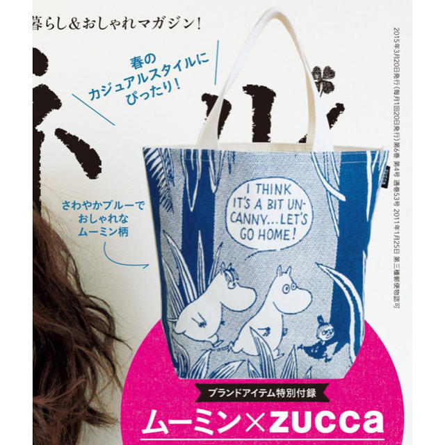 ZUCCa(ズッカ)の新品♡ムーミン×zucca♡トートバッグ レディースのバッグ(トートバッグ)の商品写真