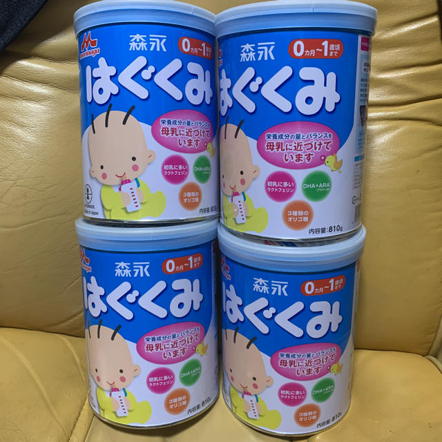 粉ミルク　はぐくみ 810g  × 8缶
