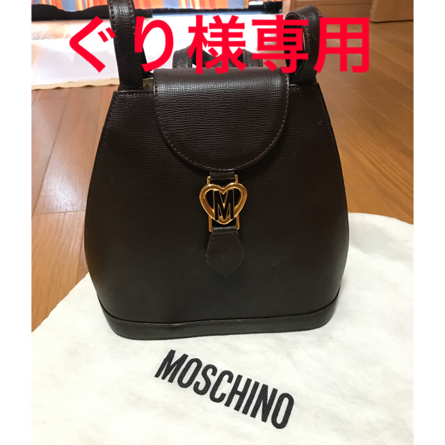 MOSCHINO(モスキーノ)のMOSCHINOバッグ レディースのバッグ(リュック/バックパック)の商品写真