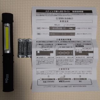 スティック型 LEDライト(その他)