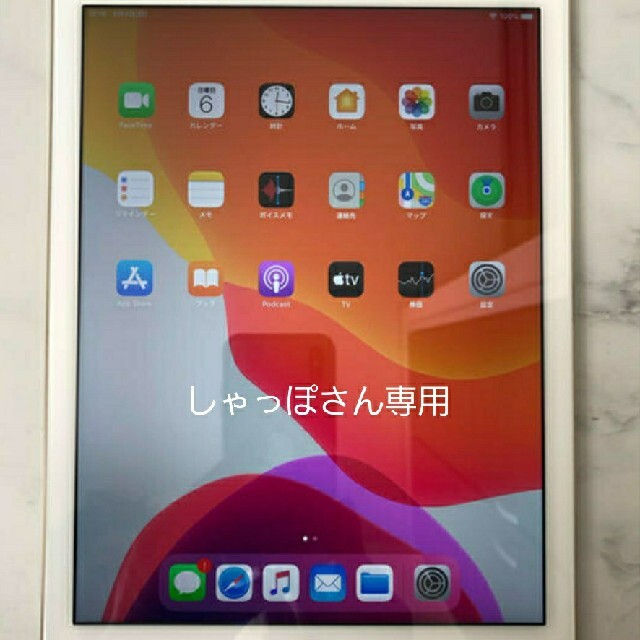 iPad Air2 Wi-Fi+Cellular 128GB（ケース付き）