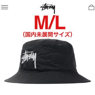 ナイキ(NIKE)のNIKE STUSSY BUCKET HAT M/L 国内未展開サイズ 新品(ハット)