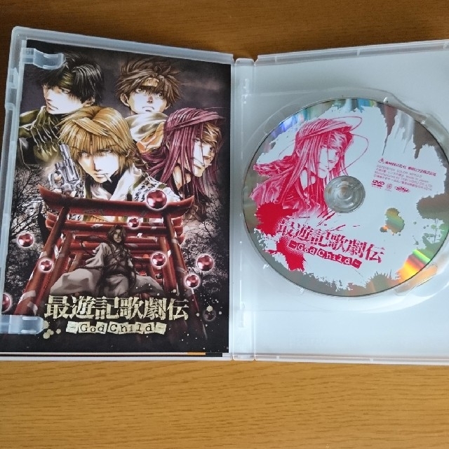 最遊記歌劇伝 DVDセット - アニメ 最遊記歌劇伝 DVDセット - アニメ
