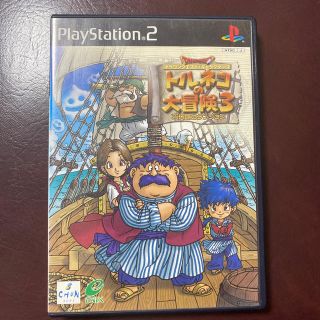 プレイステーション2(PlayStation2)のトルネコの大冒険3 不思議なダンジョン(家庭用ゲームソフト)