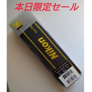 ニコン(Nikon)のニコン　スーパーワイドⅡ　ストラップ　イエロー(その他)