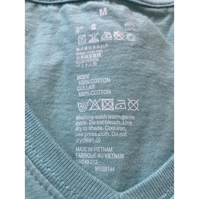 MUJI (無印良品)(ムジルシリョウヒン)の無印良品　Tシャツ ターコイズのみ レディースのトップス(Tシャツ(半袖/袖なし))の商品写真