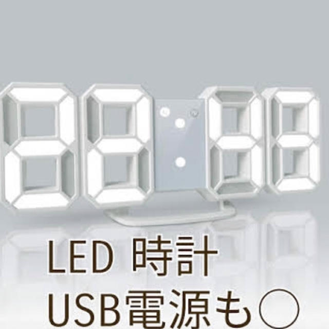 LED デジタル時計 立体 目覚まし 多機能 壁掛け 置時計 調整可能  インテリア/住まい/日用品のインテリア小物(置時計)の商品写真