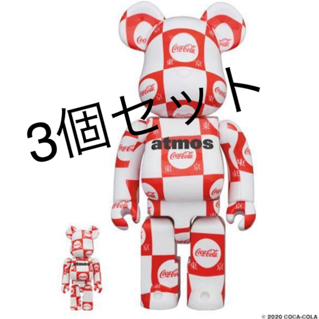 MEDICOM TOY(メディコムトイ)のBE@RBRICK ATMOS X COCA-COLA 100% & 400% エンタメ/ホビーのフィギュア(その他)の商品写真
