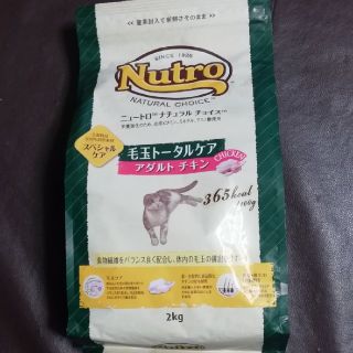 猫用ニュートロ　毛玉トータルケア　アダルトチキン(ペットフード)