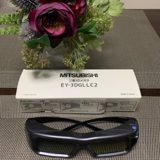 ミツビシデンキ(三菱電機)の三菱 3D メガネ MITSUBISHI EY-3DGLLC2(その他)