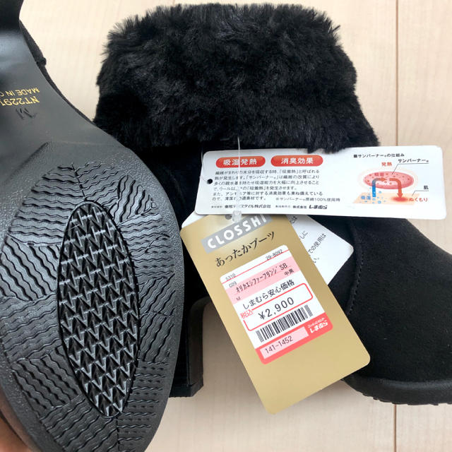 しまむら(シマムラ)の２way ショートブーツ／スエード調ブラック／タグ付き レディースの靴/シューズ(ブーツ)の商品写真