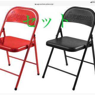 シュプリーム(Supreme)の【2脚セット送料込】metal chair  赤黒セット(折り畳みイス)