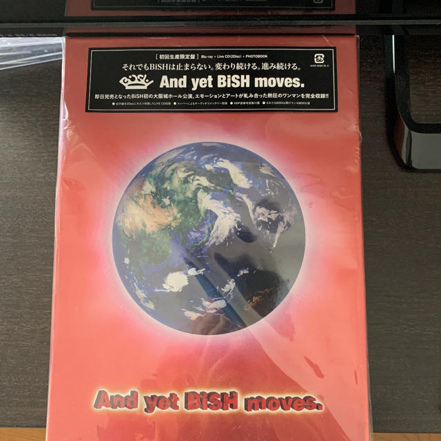 And yet BiSH moves. Blu-ray 初回生産限定盤 セット