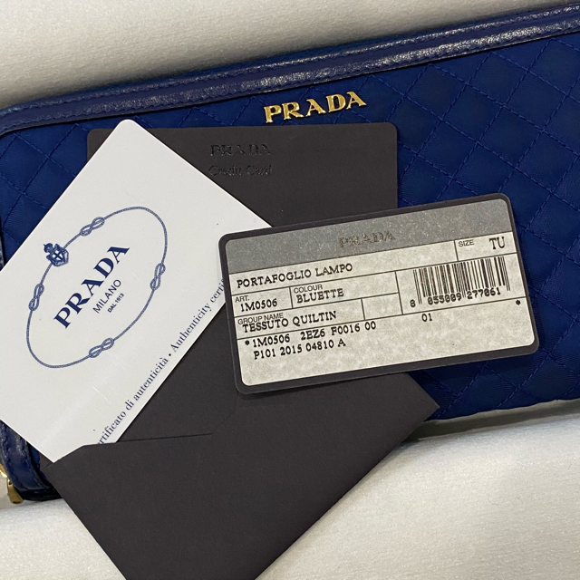 PRADA(プラダ)のPRADA 長財布　青 レディースのファッション小物(財布)の商品写真