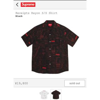 Supreme Receipts Rayon S/S Shirt  Medium