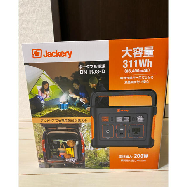 JVC ポータブル電源 BN-RJ3-D jackery