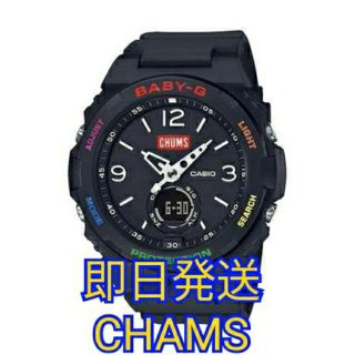 ベビージー(Baby-G)のCHUMS Baby-G BGA-260CH-1AJR 国内正規品 新品未使用(腕時計(デジタル))