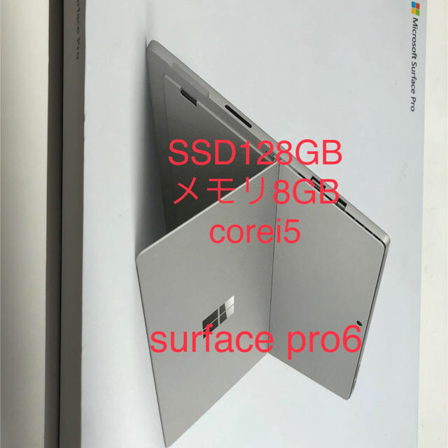 Microsoft(マイクロソフト)のsurface pro 6 (本体のみ) スマホ/家電/カメラのPC/タブレット(タブレット)の商品写真