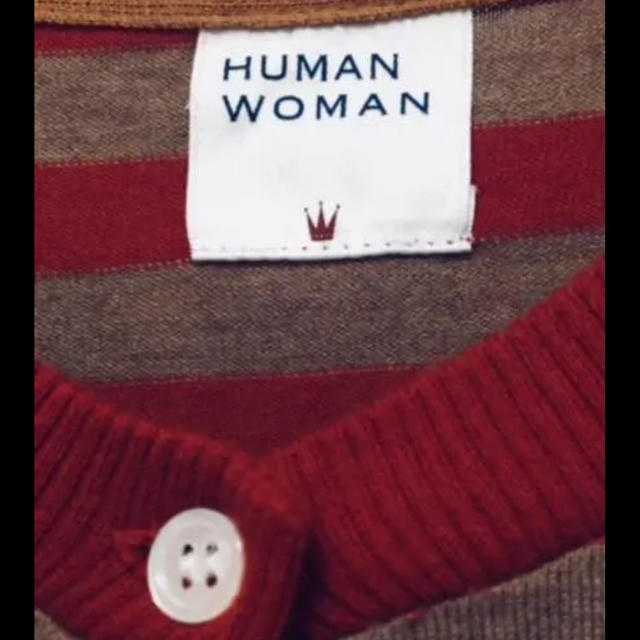 HUMAN WOMAN(ヒューマンウーマン)の最終値下げ！　HUMAN WOMAN ボーダーカーディガン レディースのトップス(カーディガン)の商品写真