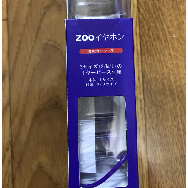 FRAPBOIS(フラボア)のFRAPBOIS ZOO イヤホン スマホ/家電/カメラのオーディオ機器(ヘッドフォン/イヤフォン)の商品写真