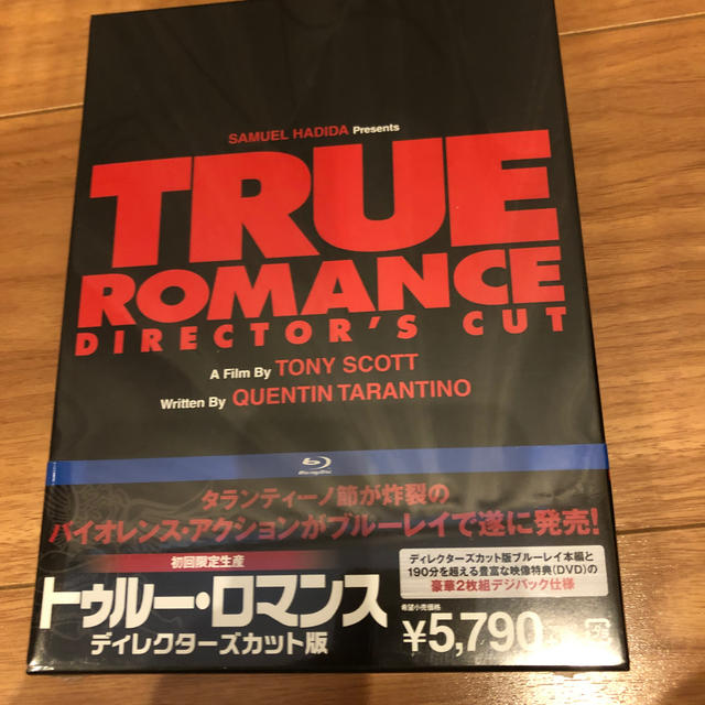 トゥルー・ロマンス ディレクターズカット版('93米)〈初回限定生産・2枚組〉」