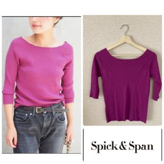 スピックアンドスパン(Spick & Span)のSpick&Span ボートネック　リブニット(ニット/セーター)