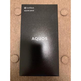 シャープ(SHARP)の【新品 未使用】AQUOS zero2 906SH SIMフリー ブラック(スマートフォン本体)
