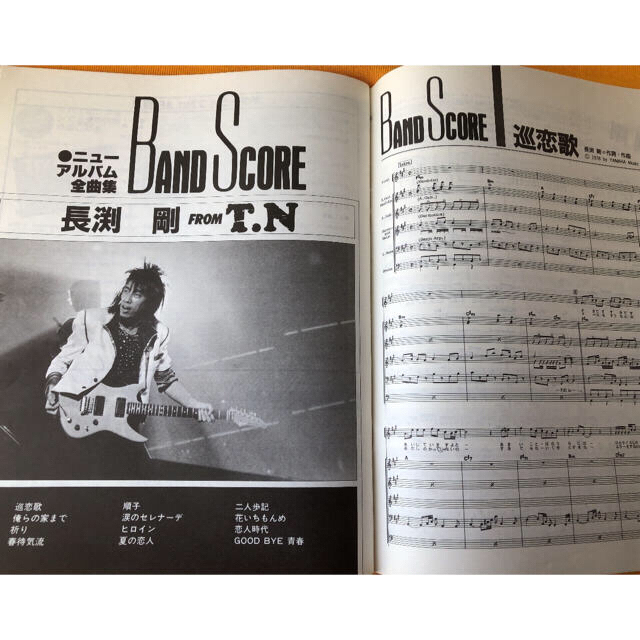 ギターライフ　guitar life NO.46 エンタメ/ホビーの雑誌(音楽/芸能)の商品写真