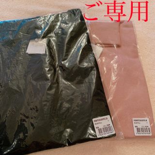 ボンポワン(Bonpoint)の【ちく様 ご専用】おまとめ(その他)