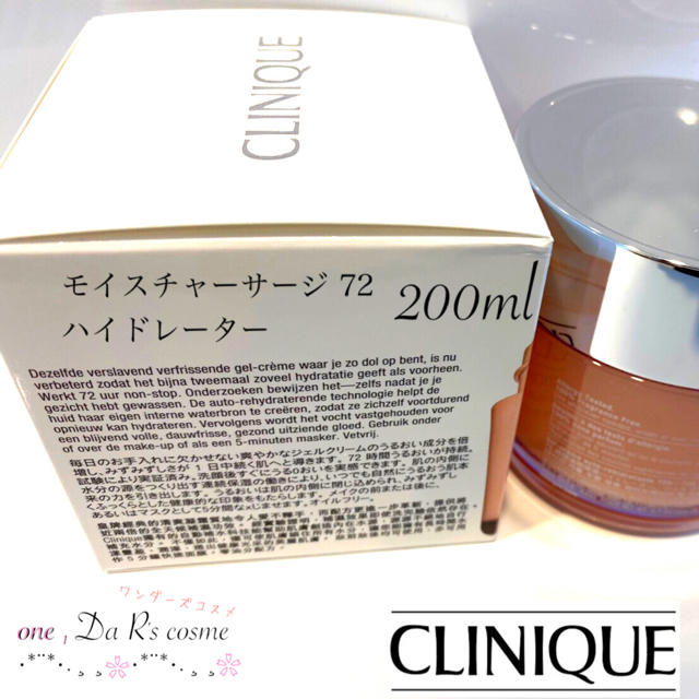 CLINIQUE(クリニーク)の■新品■ クリニーク モイスチャーサージ72ハイドレーター 200ml コスメ/美容のスキンケア/基礎化粧品(フェイスクリーム)の商品写真