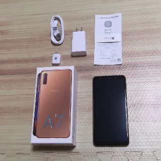 ギャラクシー(Galaxy)のGalaxy A7 ゴールド 64 GB(スマートフォン本体)