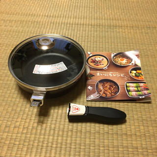アサヒケイキンゾク(アサヒ軽金属)のアサヒ軽金属オールパン22cmショコラ(鍋/フライパン)