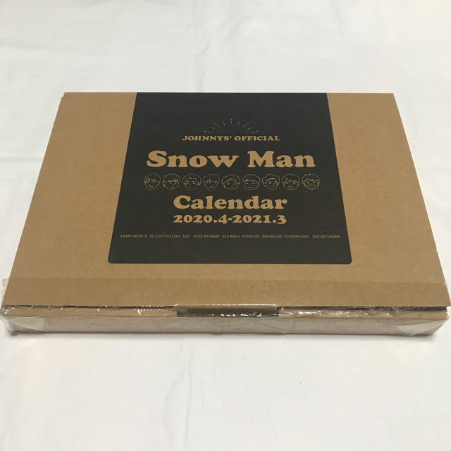 SnowMan カレンダー (9月7日までの出品)