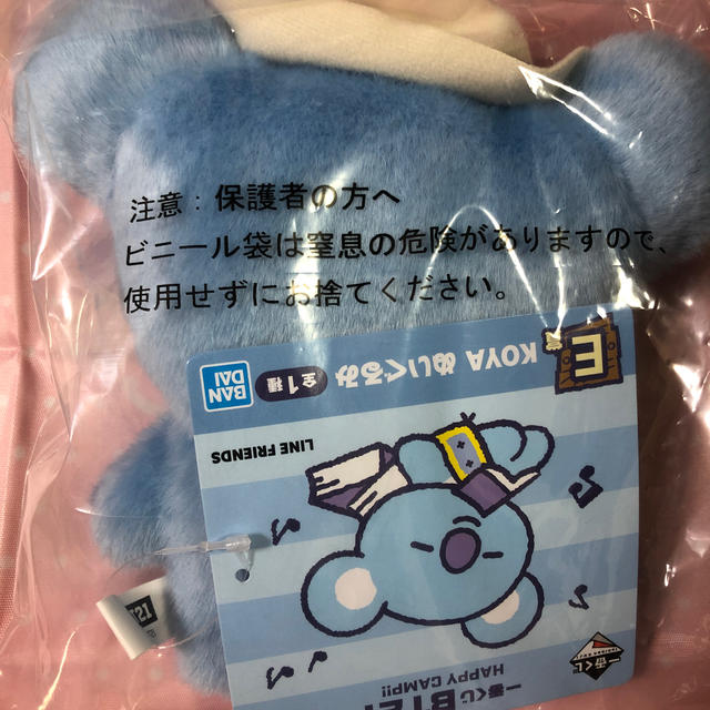 防弾少年団(BTS)(ボウダンショウネンダン)のBT21  一番くじ エンタメ/ホビーのおもちゃ/ぬいぐるみ(キャラクターグッズ)の商品写真