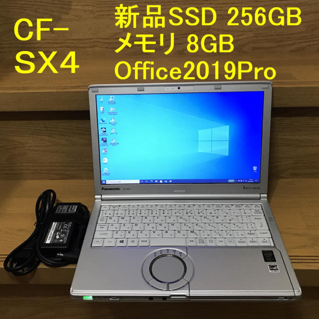 レッツノート  CF-SX4   Let’s note