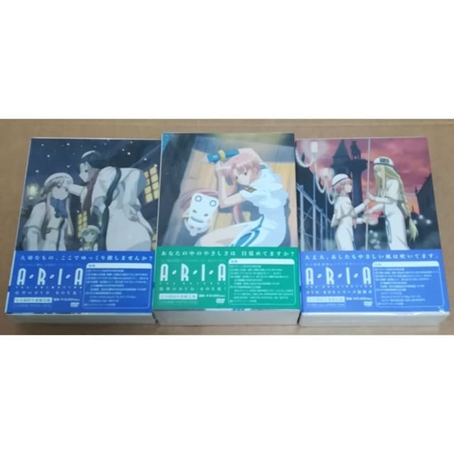 新品 ARIA DVD-BOX 全3巻 1