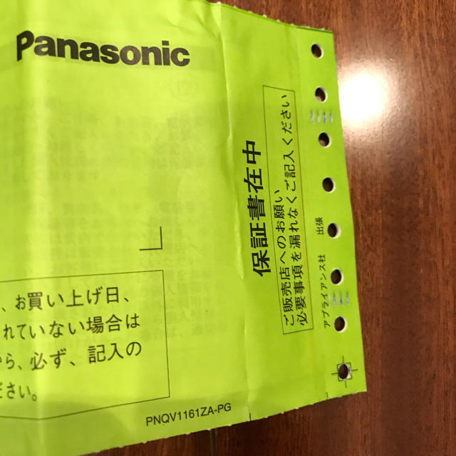 Panasonic』インターホン カメラ玄関子機